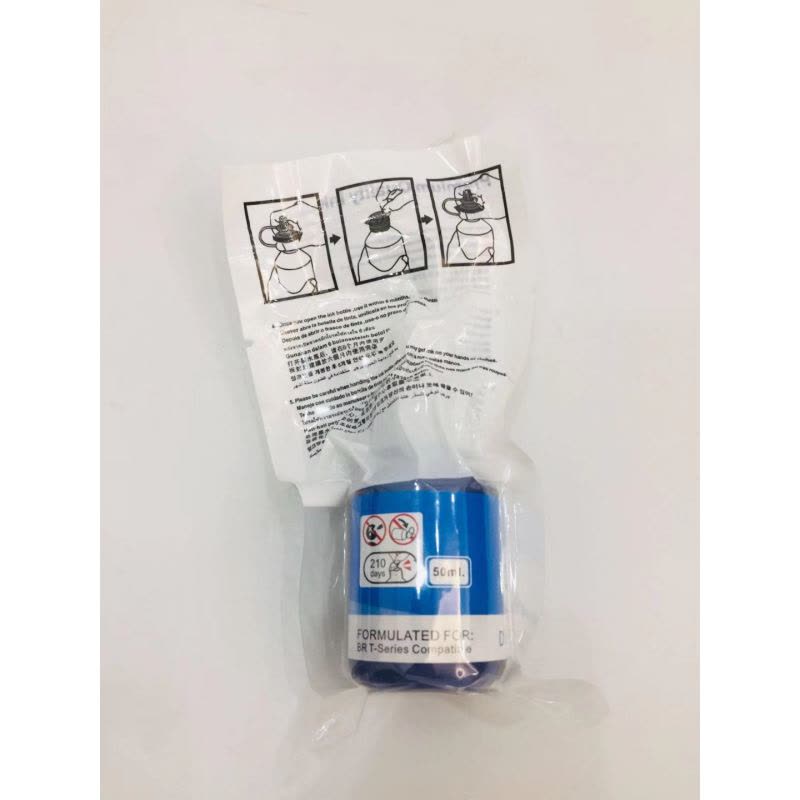 文印保TBT5000C蓝色墨水 适用于兄弟T300/T500W/T700W图片