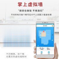 浦桑尼克(Proscenic)LDS R2智能激光镭射扫地机器人吸尘器自动拖地机器人擦地