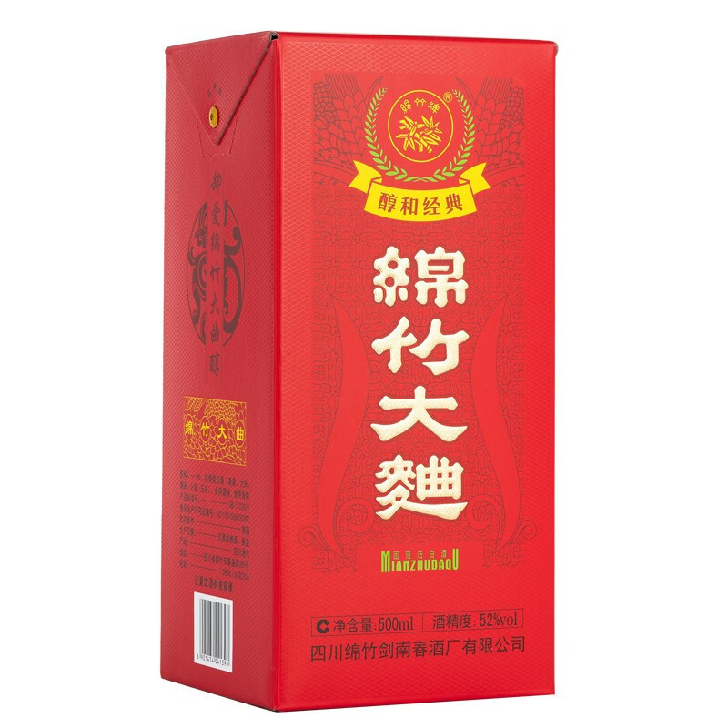 剑南春绵竹大曲红盒醇和经典52度500ml*6整箱装浓香型白酒