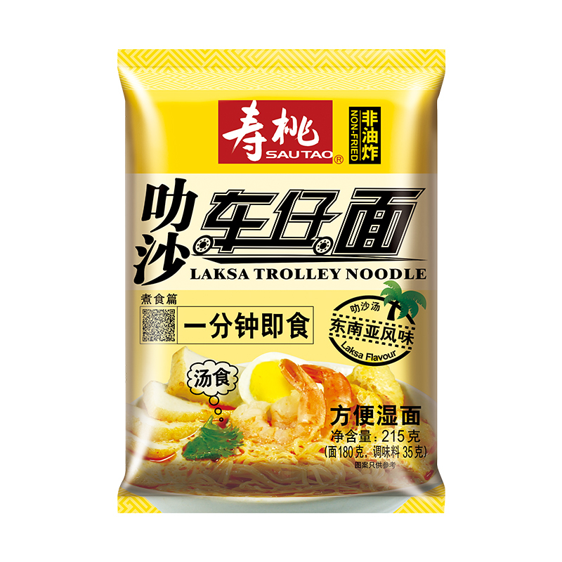 寿桃叻沙车仔面方便面汤面降酸新品