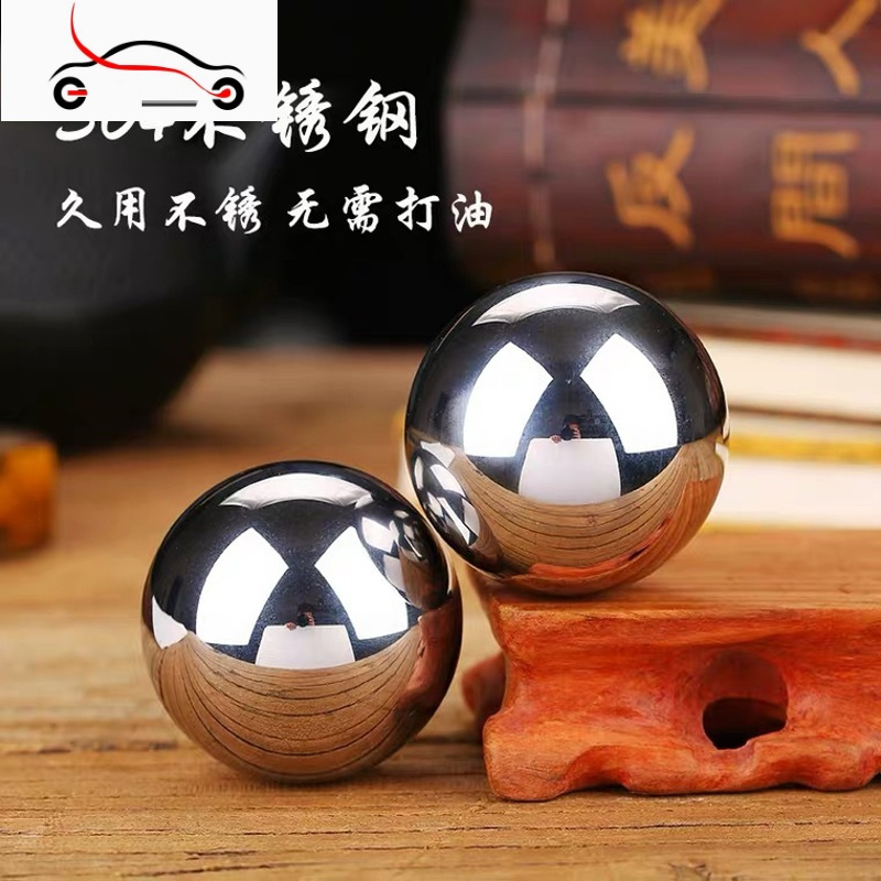 真智力实心304不锈钢健身球手球中老年手玩保健按摩球保定铁球手指转