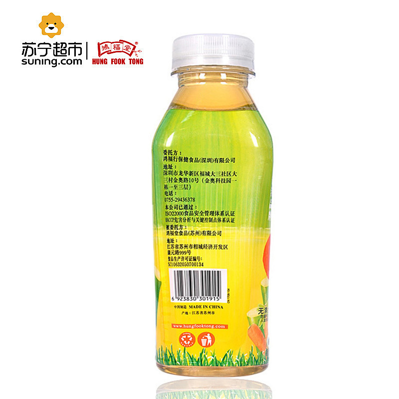 鸿福堂 竹蔗甘笋海底椰500ml*15 整箱装