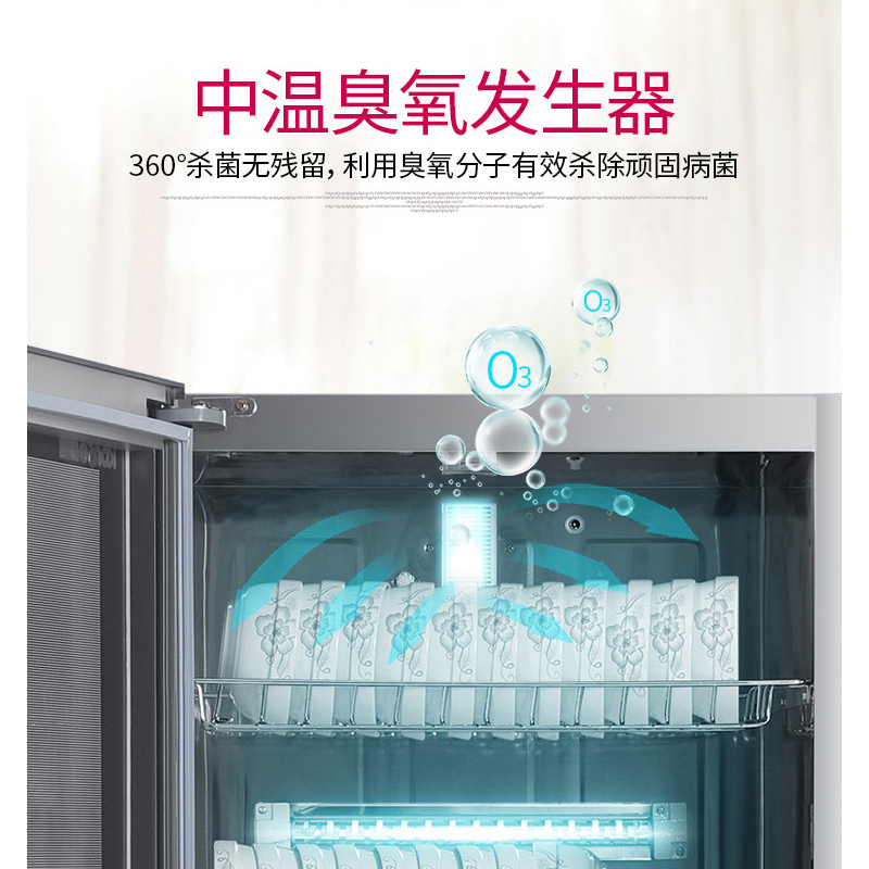康星ZTP188-KF消毒柜 家用 立式消毒碗柜 双门商用柜式大型家用柜