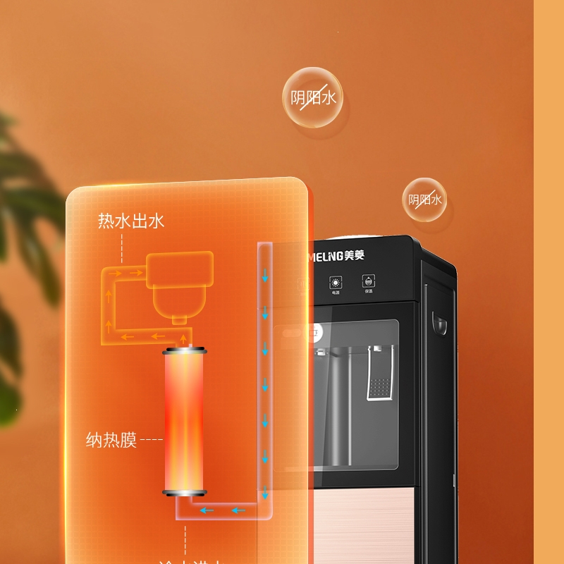 美菱(MELING)家用饮水机立式制冷热台式小型办公室桶装水全自动智_钛银_冰温热