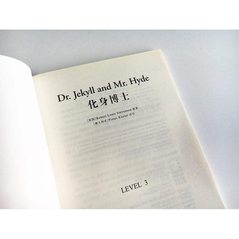 [正版]全新津津有味读经典化身博士LEVEL3英文分级阅读高中初中789年级教辅书籍 英语学习课外读物译林出版高清大图