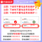 [赠视频宝典]数学+物理2科 9月升高一 [正版]2023新版有道名师全归纳高中数学高一高二高三复习资料辅导书高频模型清