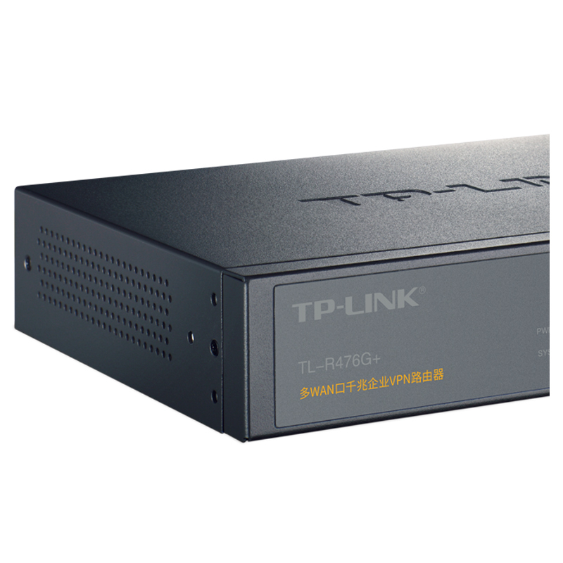 TP-LINK 多WAN口企业级千兆有线路由器 TL-R476G+ 防火墙/VPN/微信连WiFi/AP管理