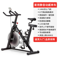 reebok锐步动感单车家用健身房动感自行车