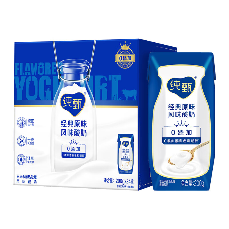 蒙牛纯甄 常温风味酸牛奶 200g*24 纯正生牛乳 企业福利