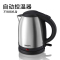 飞利浦(PHILIPS)电水壶 家用 HD9306/03 保温食品级304不锈钢热水壶