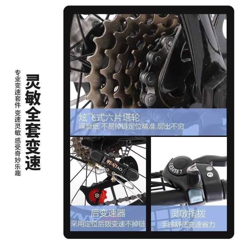 新款儿童山地自行车8-15岁男女变速越野赛车小学生18 22 24 26寸高清大图