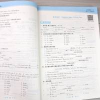 亮点给力 2019年春 亮点给力提优课时作业本 新课标 江苏版 五年级 5年级 英语 下册 江苏凤凰美术出版社