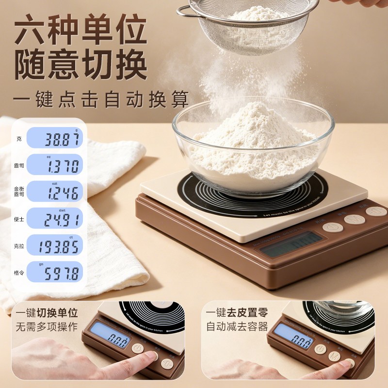 卡特马克高精度电子秤厨房烘焙克重称食物咖啡计量称小型家用称高清大图