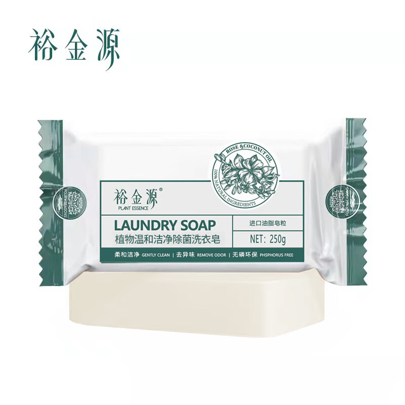 裕金源 250g 植物温和洁净除菌 洗衣皂 (计价单位:块)高清大图