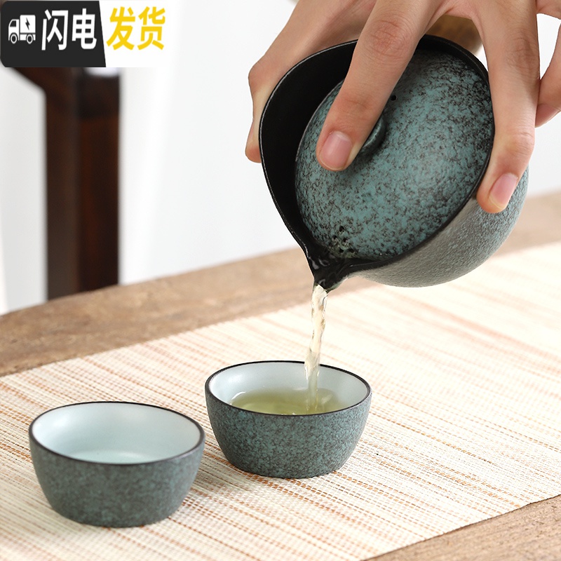 三维工匠旅行茶具套装便携式包功夫茶杯快客杯一壶二两杯户外随身茶壶 T21-56C黑釉小号高清大图