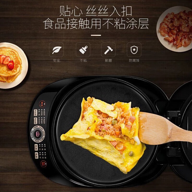 煎烤机 JCN30S高清大图