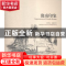 正版 豫南印象 张可松绘画撰文 学苑出版社 9787507747867 书籍