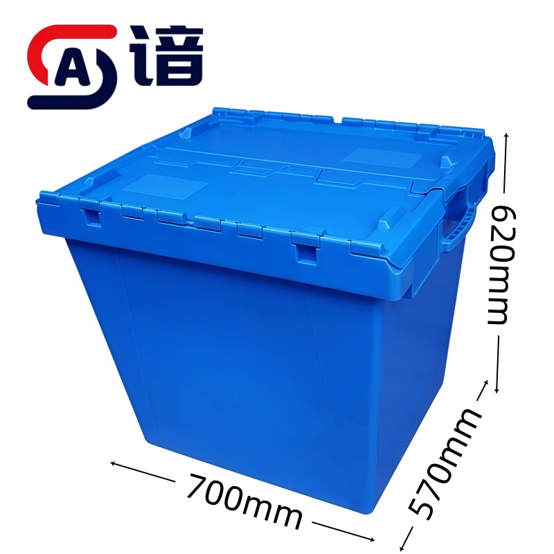 谙 物流箱 收纳 个