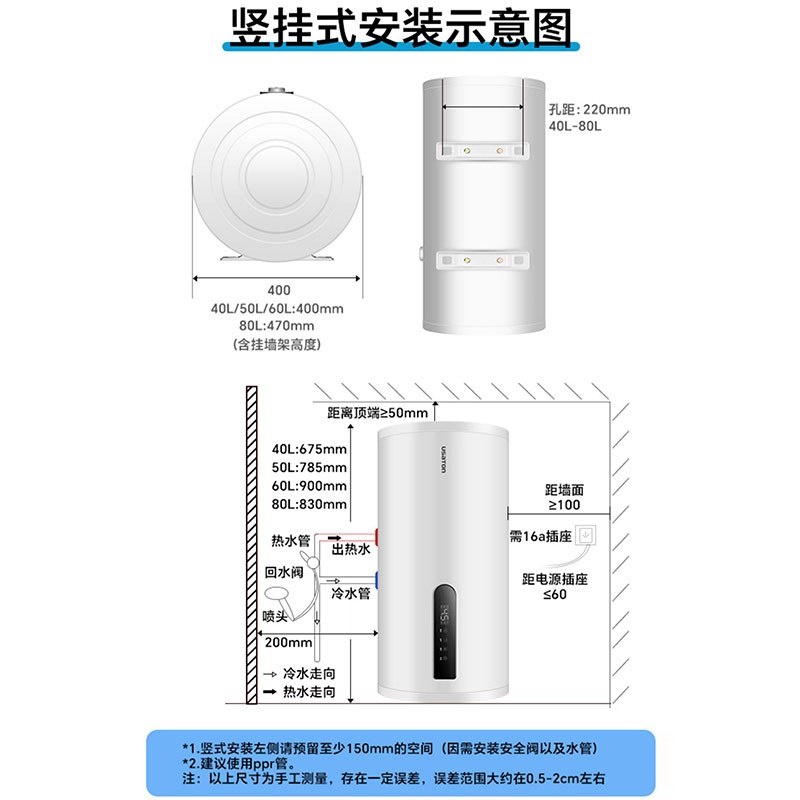 USATON/阿诗丹顿 电热水器 储水式60升 3000W大功率 一级能效 高效节能 横竖落地多式安装 智能预约KC74