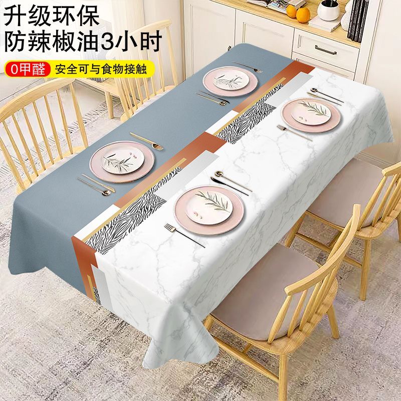 北欧风客厅茶几桌布防水防油防烫网红新款免洗高档长方桌布垫高清大图