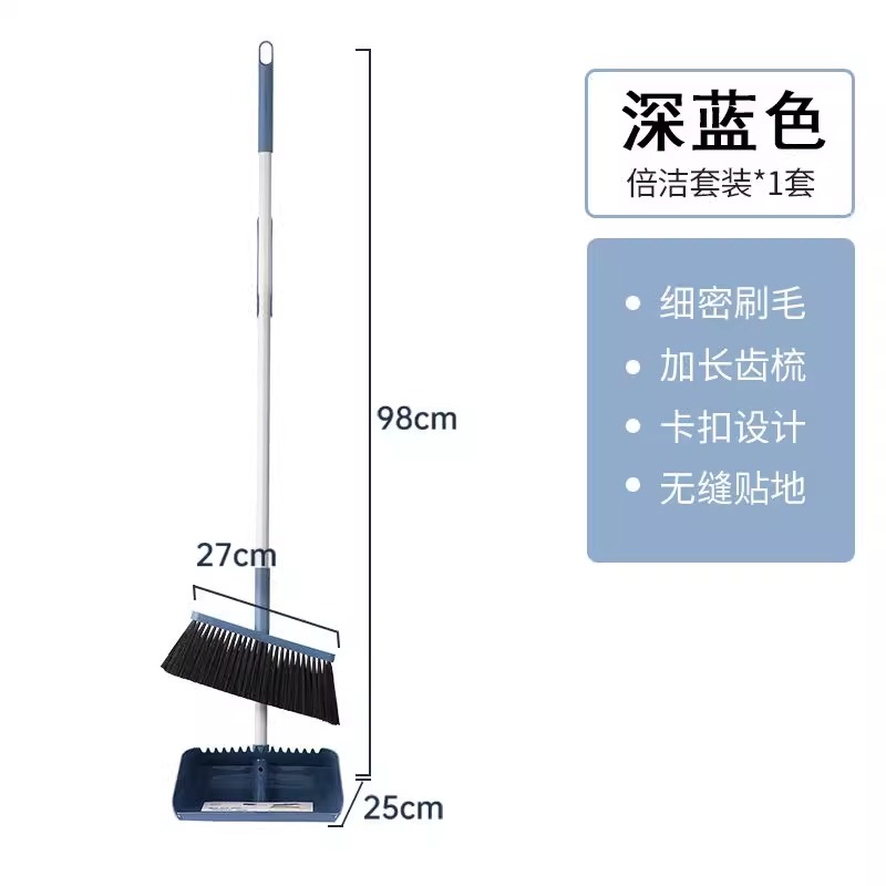 茶花茶花扫把带梳齿畚斗撮簸笤帚家用扫地苕帚塑料扫帚簸箕梳软毛头发213001 深蓝色 基础款