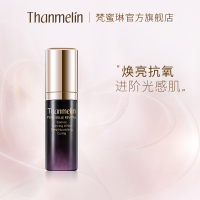 【官方旗舰店】 梵蜜琳Thanmelin素颜焕肤精华液 净透曜亮滋润修护精华水 5ml