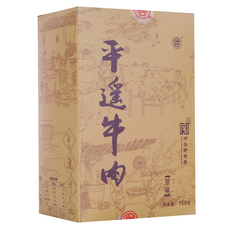 冠云平遥牛肉158g*6袋