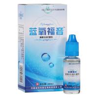【买3送1/5送2】臭氧油抑菌液臭氧化油臭氧剂抑菌剂三氧化油蓝氧福音臭氧精油