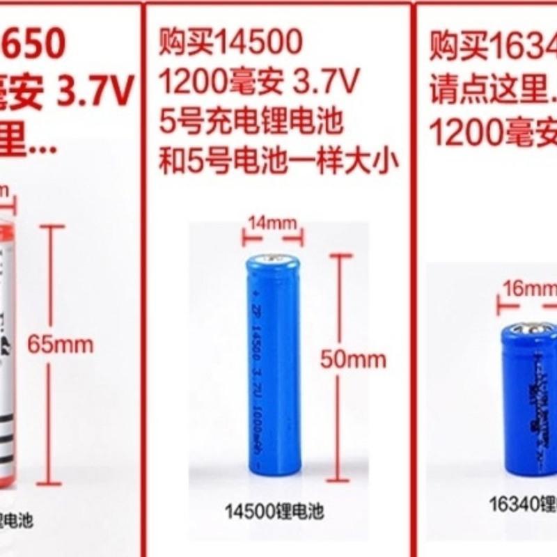 18650强光手电筒通用2节并联3.7V18650锂电池 加长并联连体电池组 加长一支
