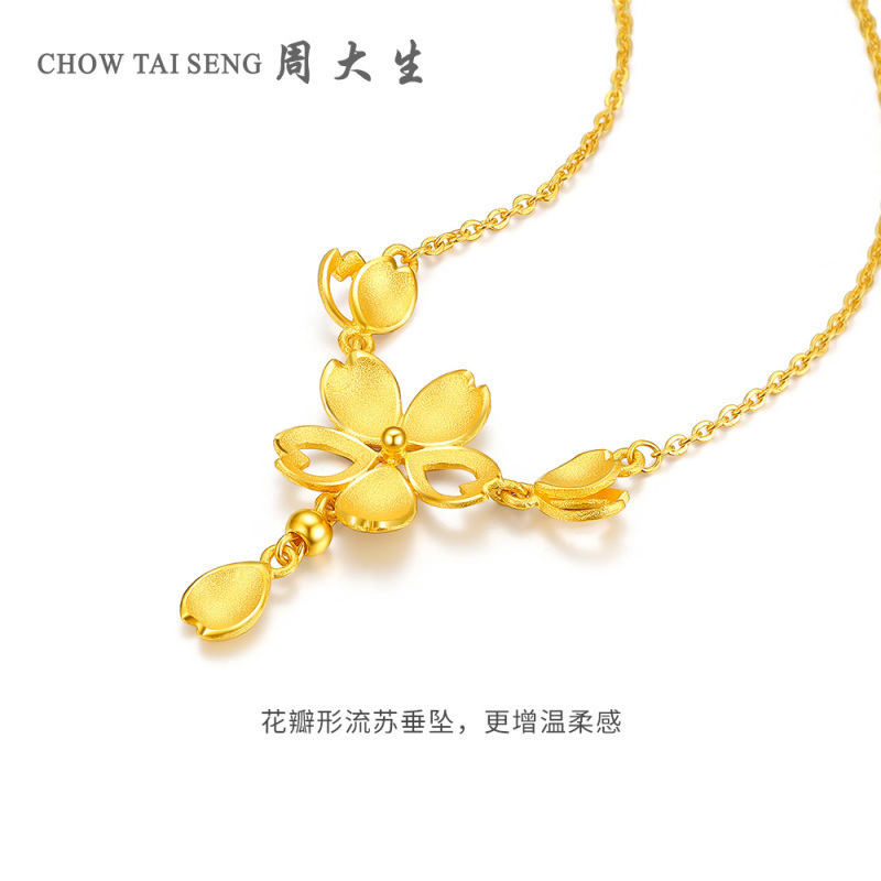周大生黄金饰品黄金项链女新款吊坠足金999镂空樱花花朵套链挂坠花漾系列