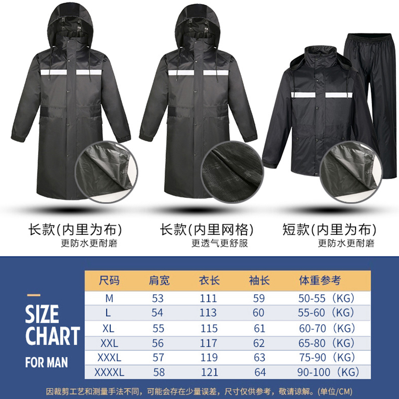 防暴雨保安劳保物业雨衣长款全身连体男反光双层防水加厚外套雨衣高清大图