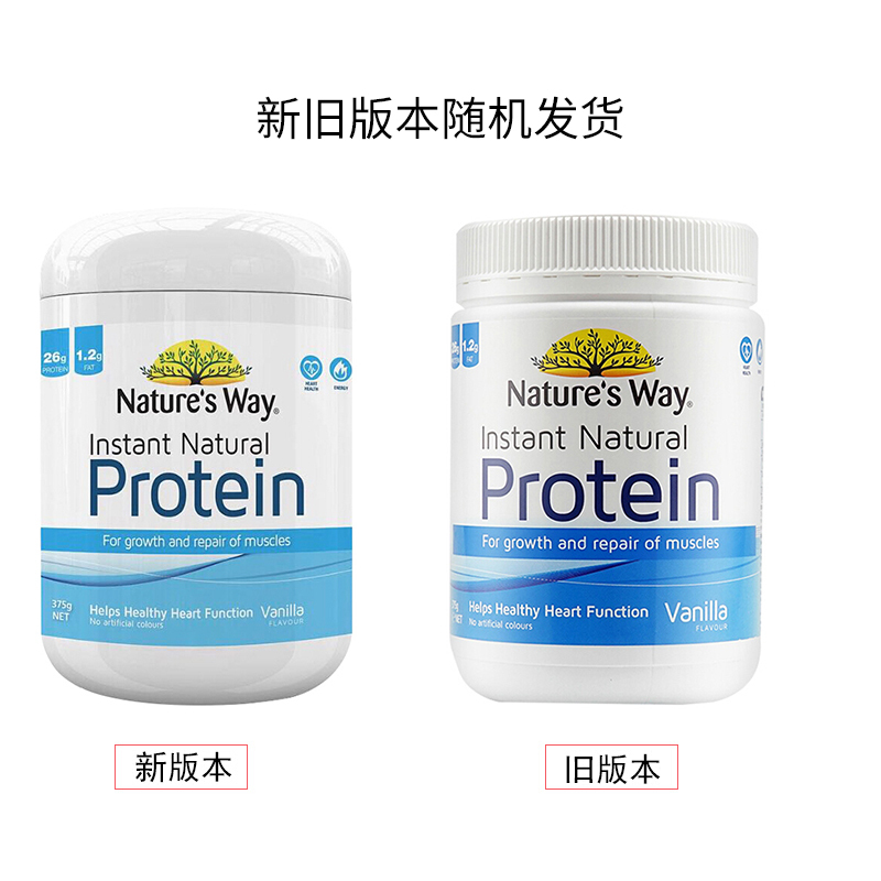 【减脂代餐】Nature’s Way佳思敏自然速溶蛋白粉大豆植物粉剂分离蛋白代餐香草味375g