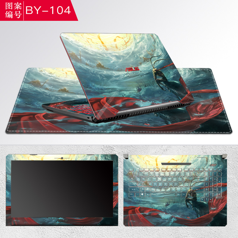 华硕飞行堡垒FX80G笔记本电脑贴纸带框版FX63V FX53V电脑膜外壳贴膜15.6寸全套保护膜顽石5代FL8000U