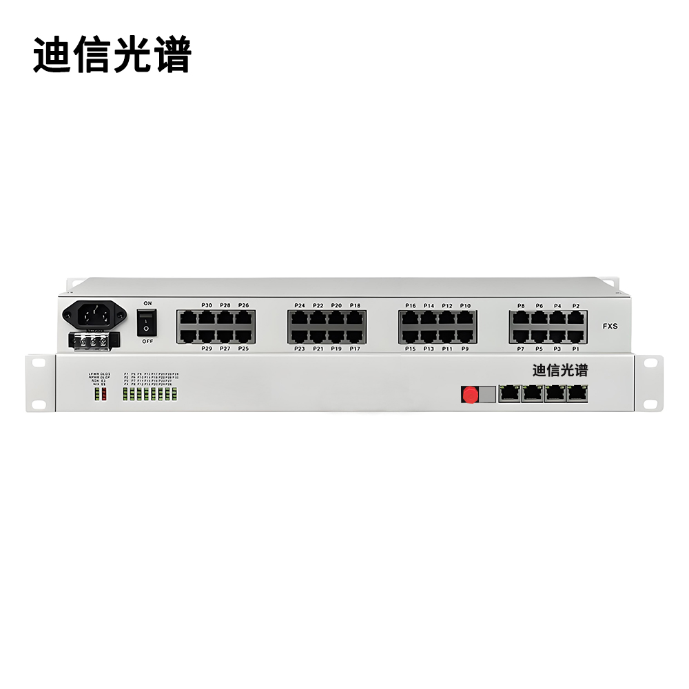 迪信光谱 PCM30路电话多业务综合光端机 OYD-PCM30-4-2 台