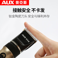 奥克斯(AUX)廊专用理器电推剪充电式理工具成人剃头刀专业电推子 红色
