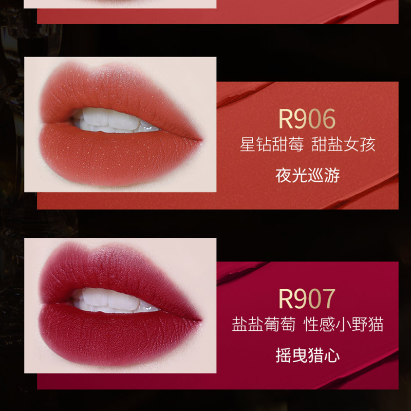 COLORKEY珂拉琪 黑缎唇釉 B909 极地莓酒