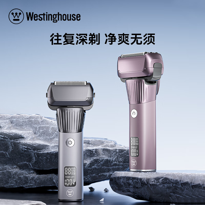 西屋往复式电动剃须刀 W501枪灰色高清大图