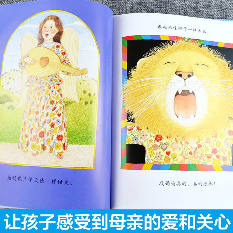 [正版]我妈妈绘本幼儿一年级二年级儿童故事书课外阅读3到6岁启蒙系列幼儿园爸爸和宝宝平装简装非注音版英语英文双语小学生高清大图