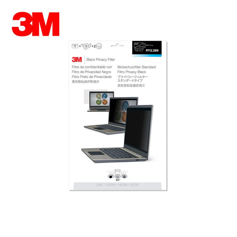 3M 12.1寸 16/10 笔记本宽屏黑色防窥片 防窥膜 防窥屏 防眩光