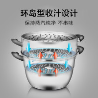 苏泊尔(SUPOR)蒸锅304不锈钢三层蒸笼加厚复底大汤锅家用蒸鱼馒头巧易取磁炉通用 26cm SZ26V4送隔热手套