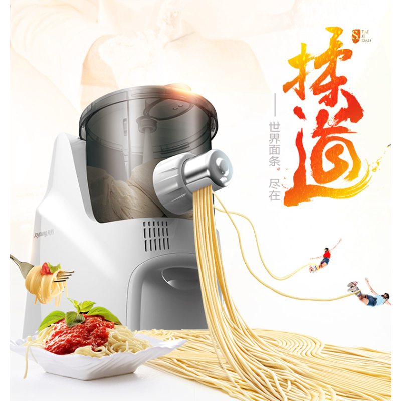 九阳(Joyoung)面条机 JYN-L10 垂直出面 不锈钢螺杆 无需看管 和面机 压面机