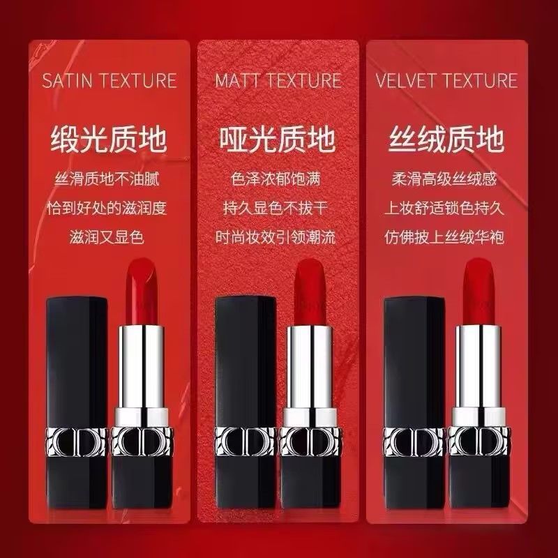 Dior迪奥烈艳蓝金唇膏1.5g小样 #999锻光