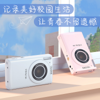 komery全新6400万学生MP3高清数码照相机校园旅游随身入门vlog