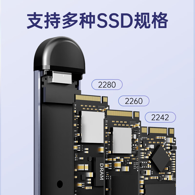 梵想M.2 NVMe/SATA双协议移动硬盘盒 Type-C/USB3.2双接口固态SSD笔记本电脑直插式硬盘盒MD80