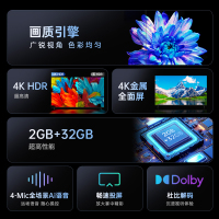 康佳阿斐亚 65E8 65英寸 2+32GB 免遥控语音 网络 4K超清全面屏投屏 智能语音液晶平板电视机