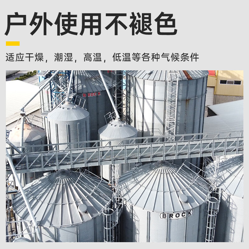 千居美 水性国标氟碳涂料 金属钢结构防腐防锈油漆涂料 21KG 大红高清大图