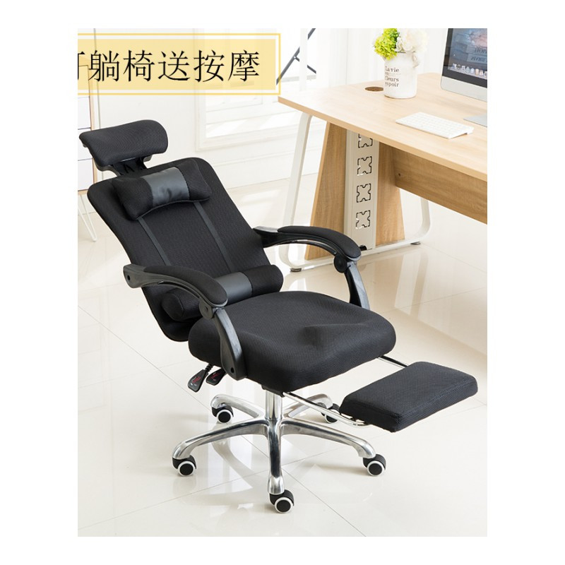 苏宁放心购电脑椅办公椅旋转椅靠背椅升降椅可躺老板椅座椅家用椅子电竞椅A-STYLE
