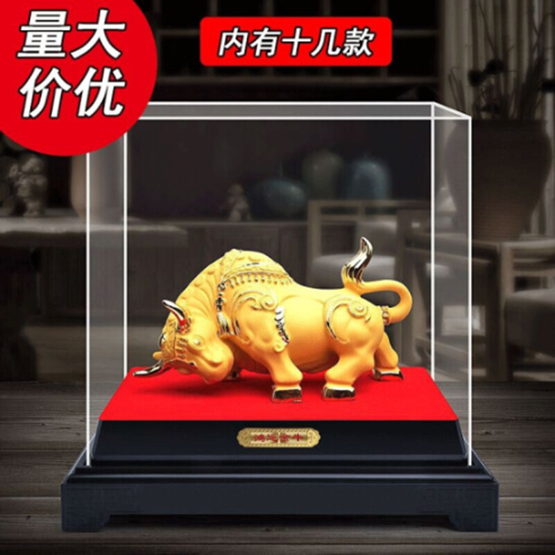 居家创意神牛摆件