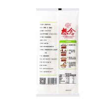 想念挂面 原味面900g*3袋 5.4斤宽面条 待煮面条方便速食爽滑挂面