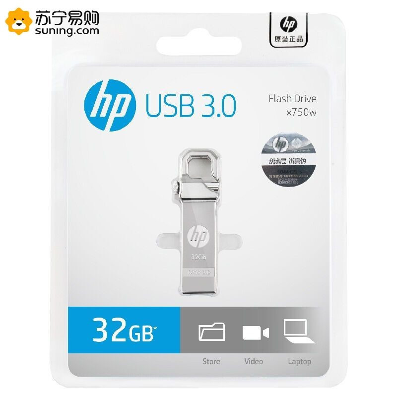 惠普(HP) x750w 32G优盘金属钩头U盘 usb 3.0